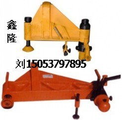 品質卓越，功能齊全 濟寧市市中區鑫隆工礦配件廠液壓彎道器全方位解析